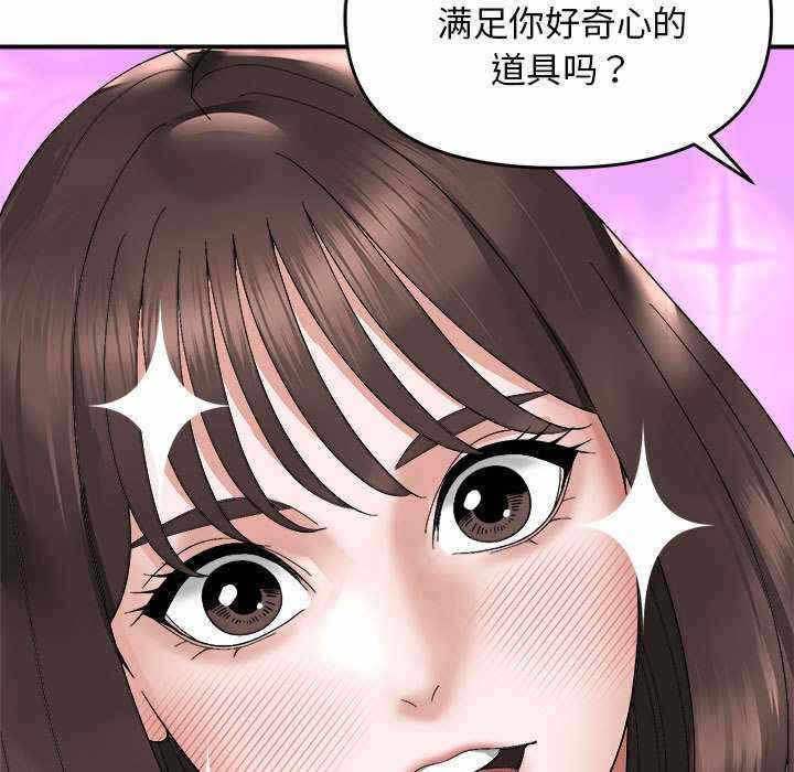 第61张