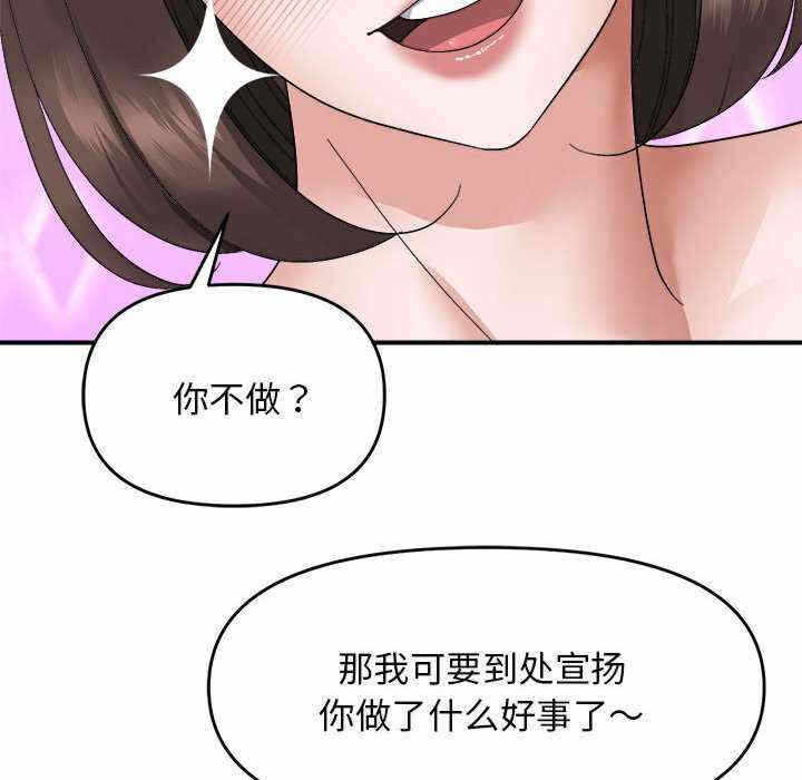 第64张