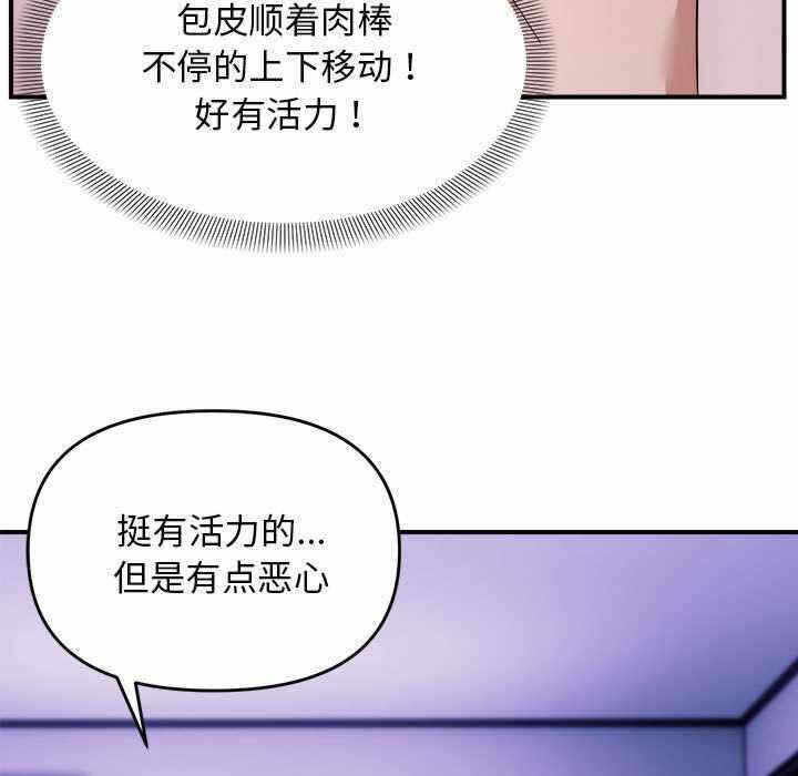第82张
