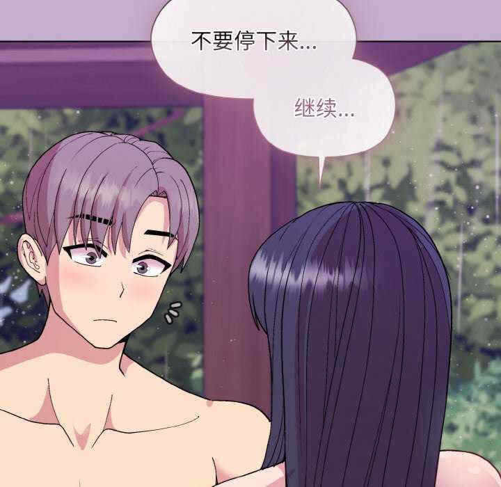 第133张