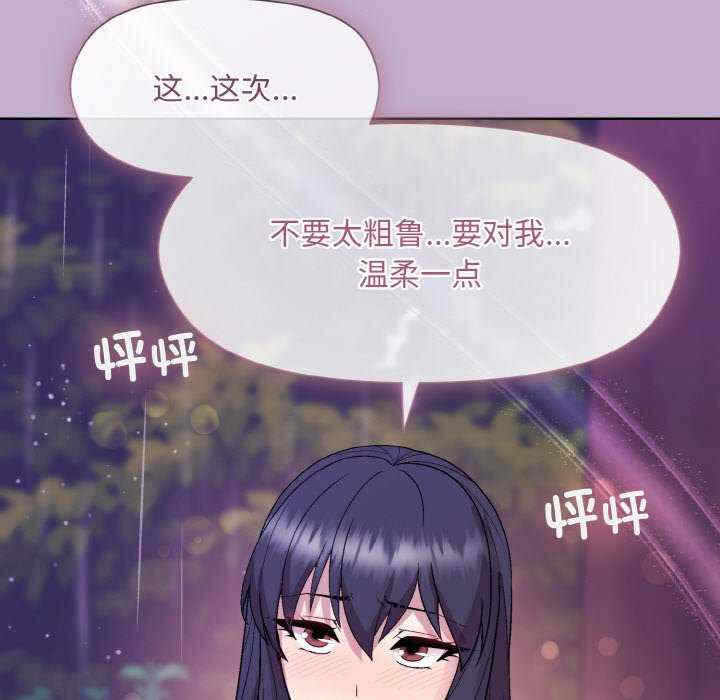 第143张