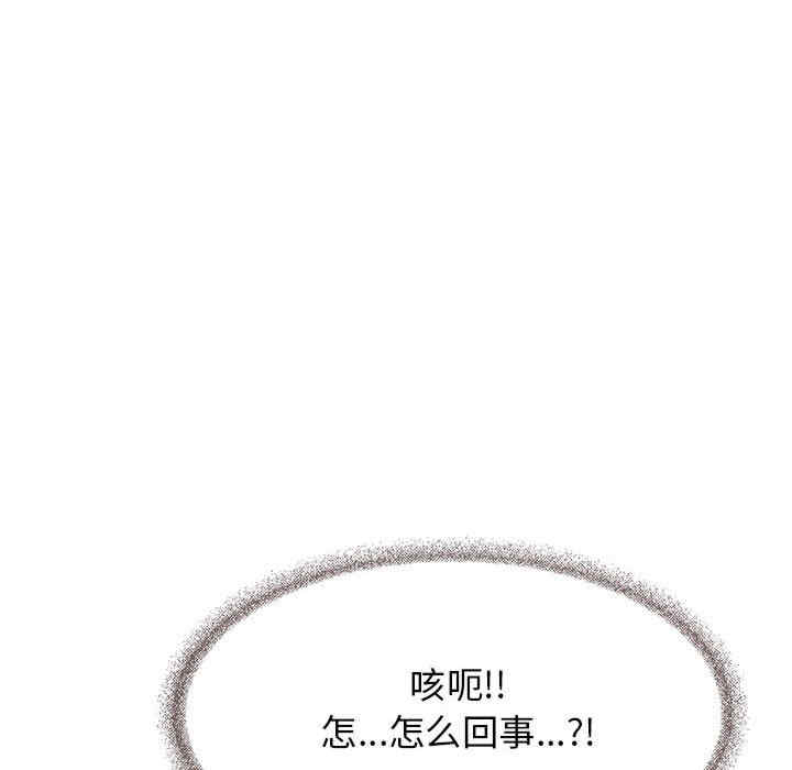 第37张