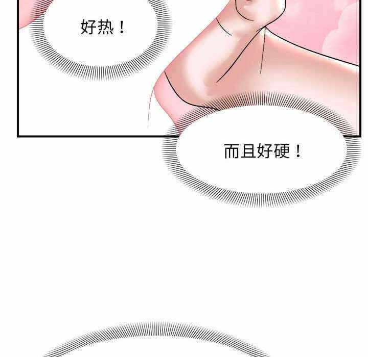 第97张