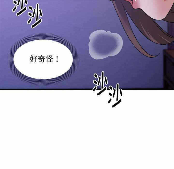 第99张
