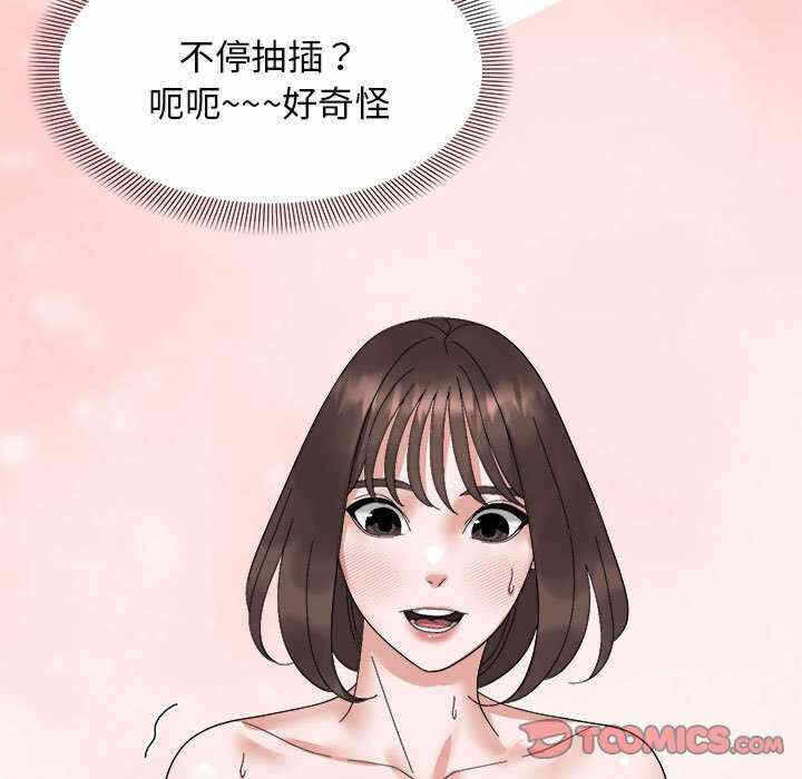 第102张