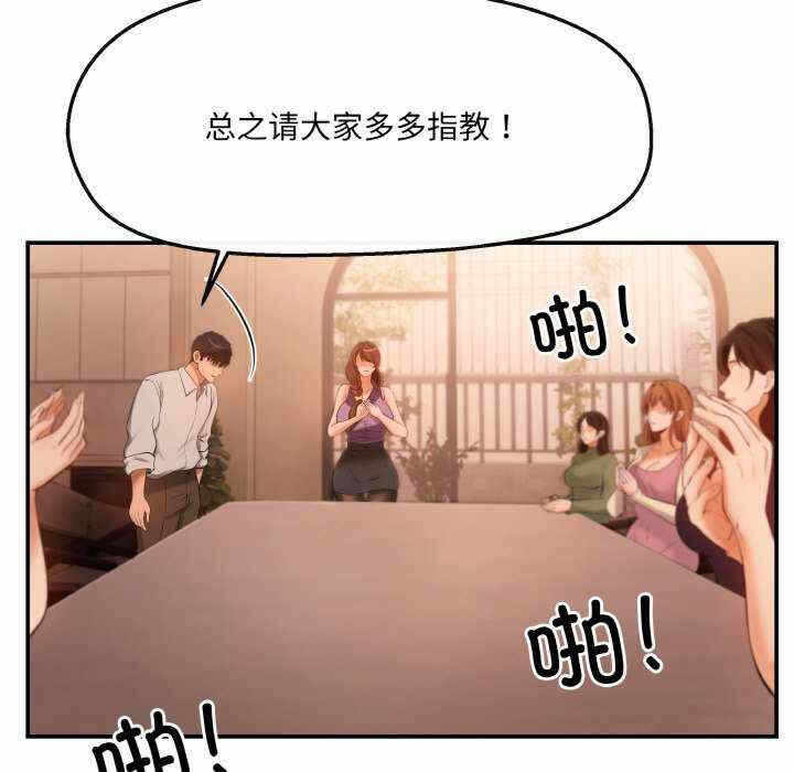第46张