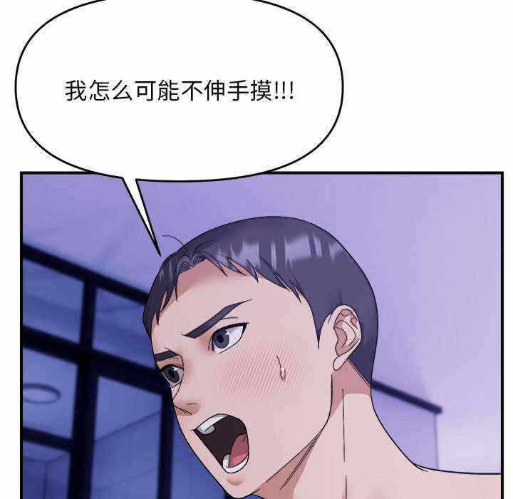 第111张