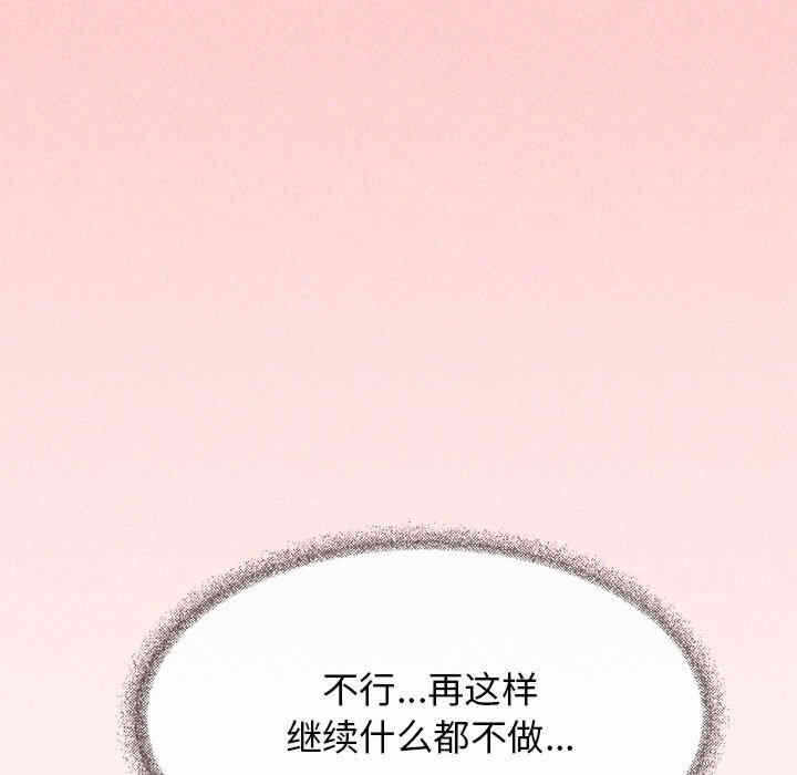 第114张