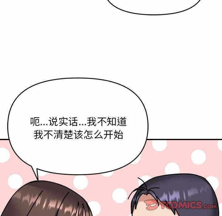 第2张