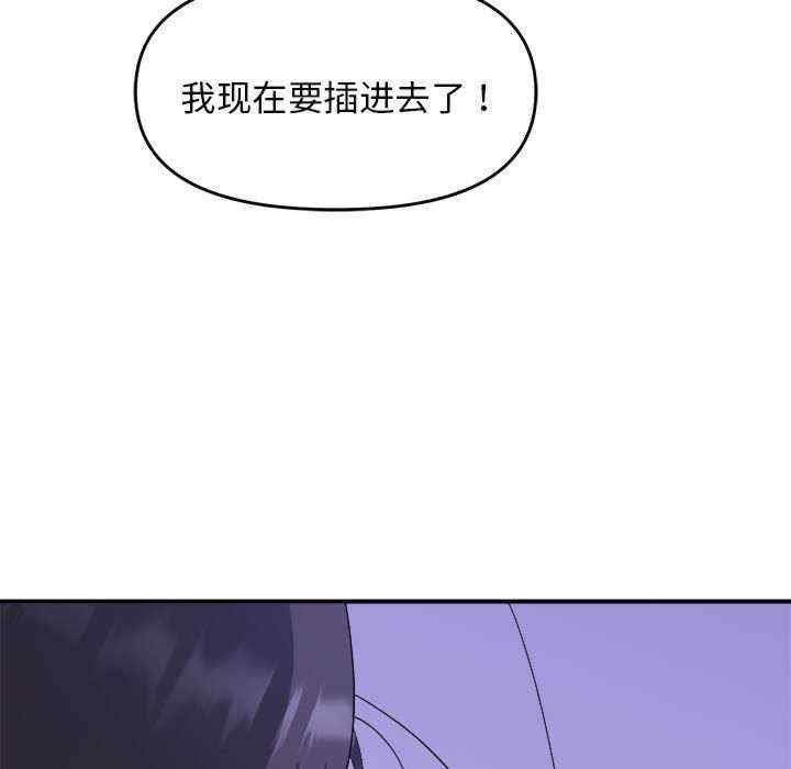 第46张