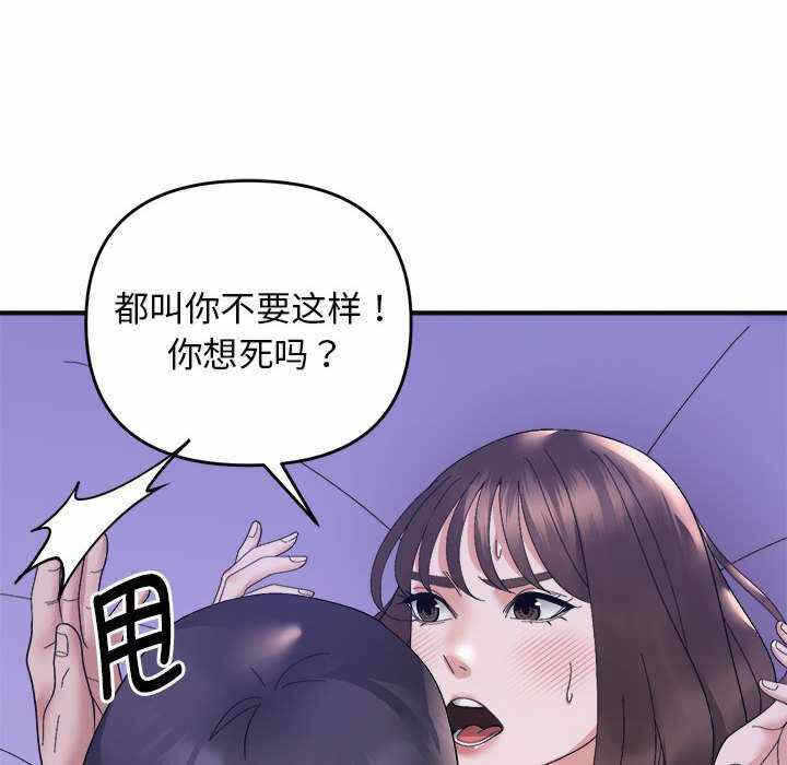 第68张
