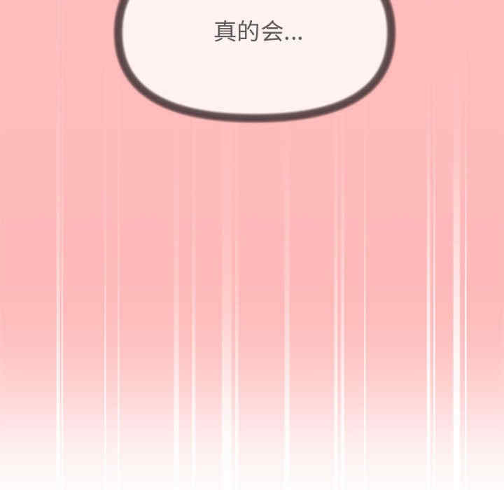 第85张
