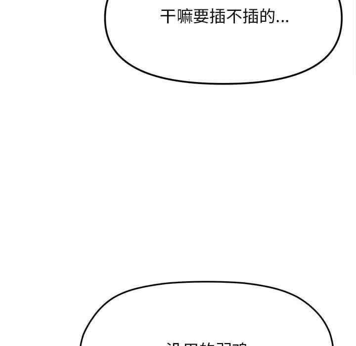 第113张