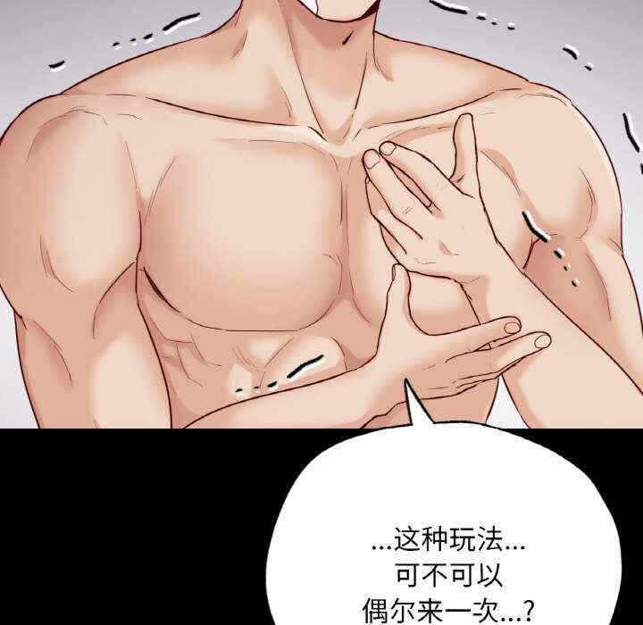 第83张