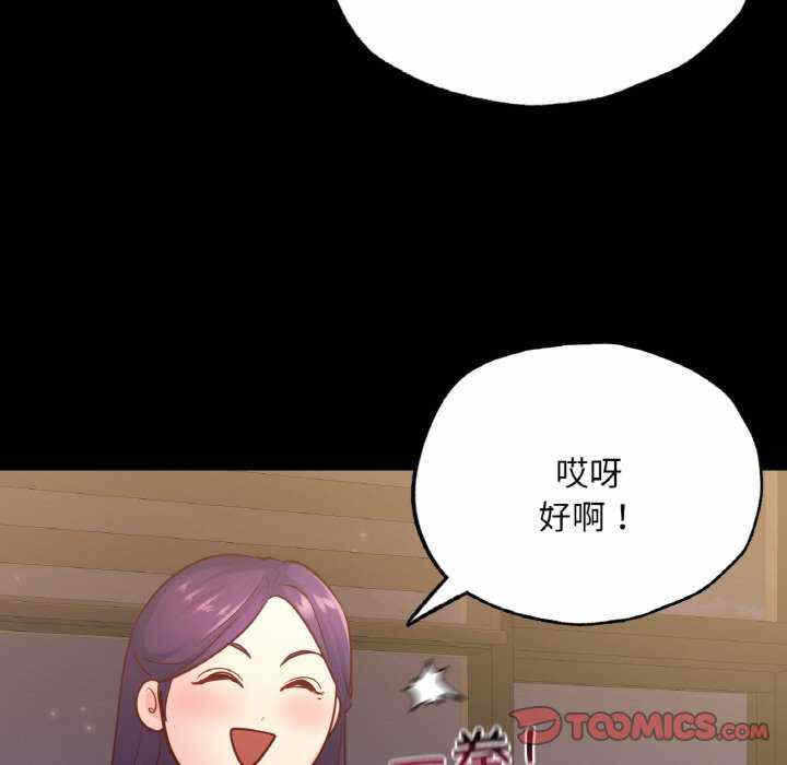 第85张