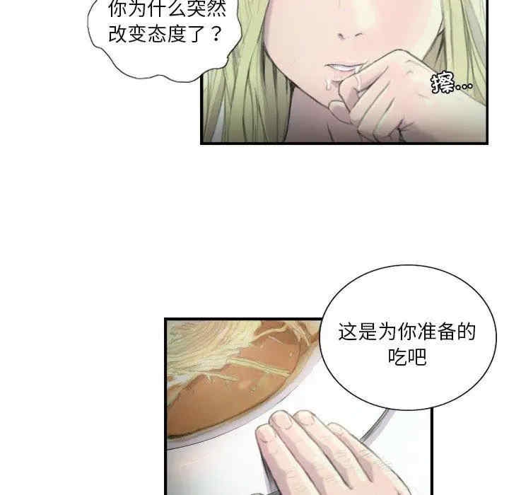 第28张