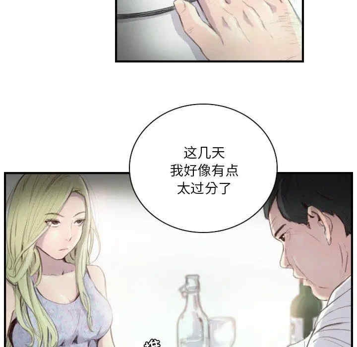 第29张