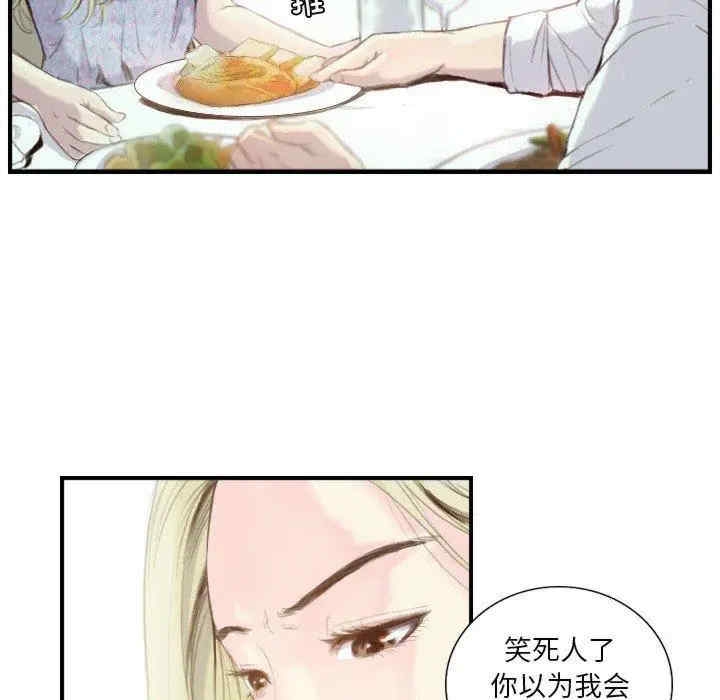 第30张