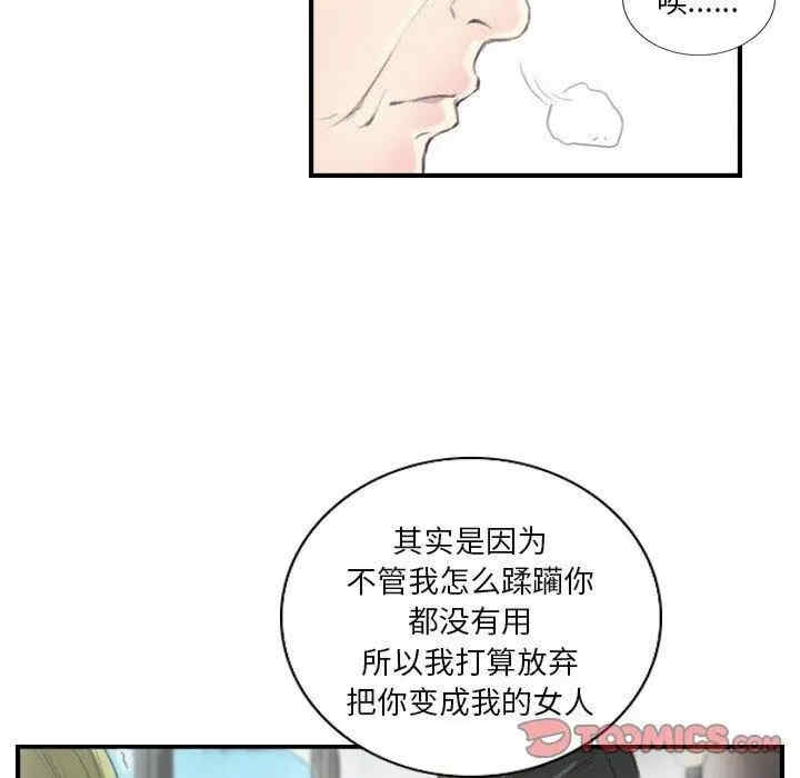 第32张