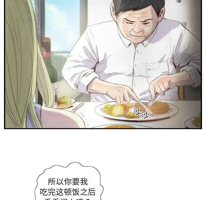 第33张