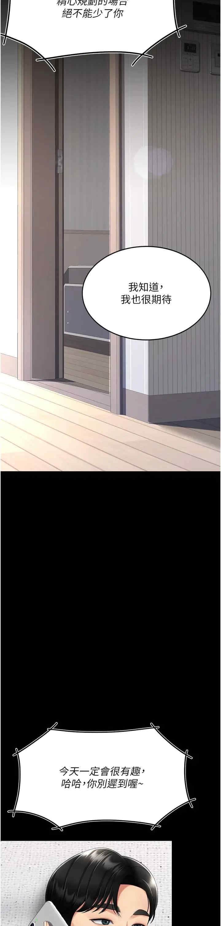 第20张
