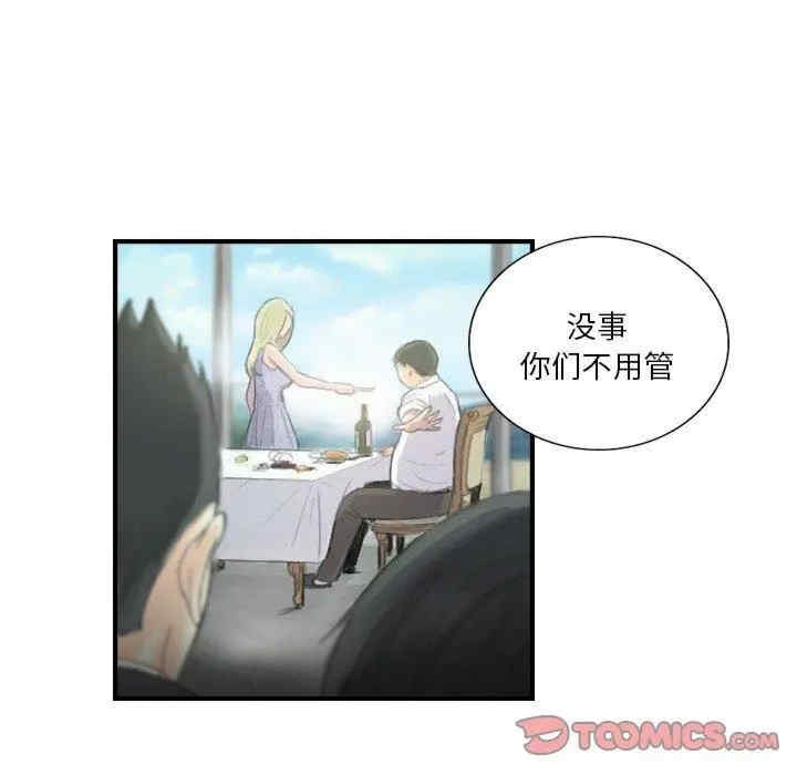 第42张