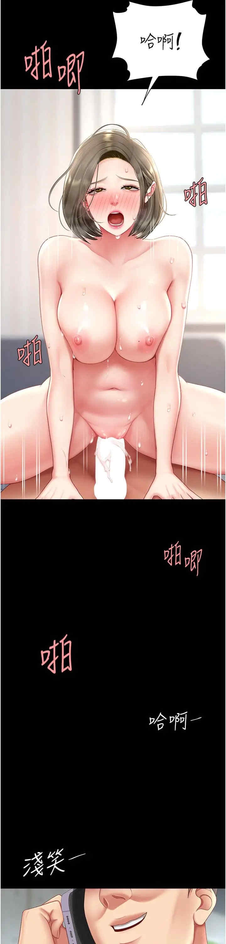第25张