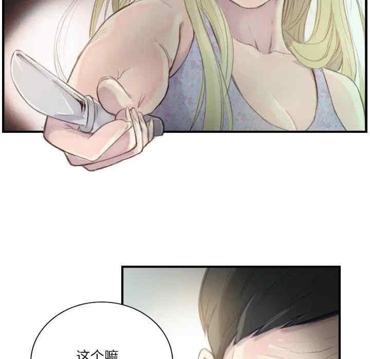 第44张