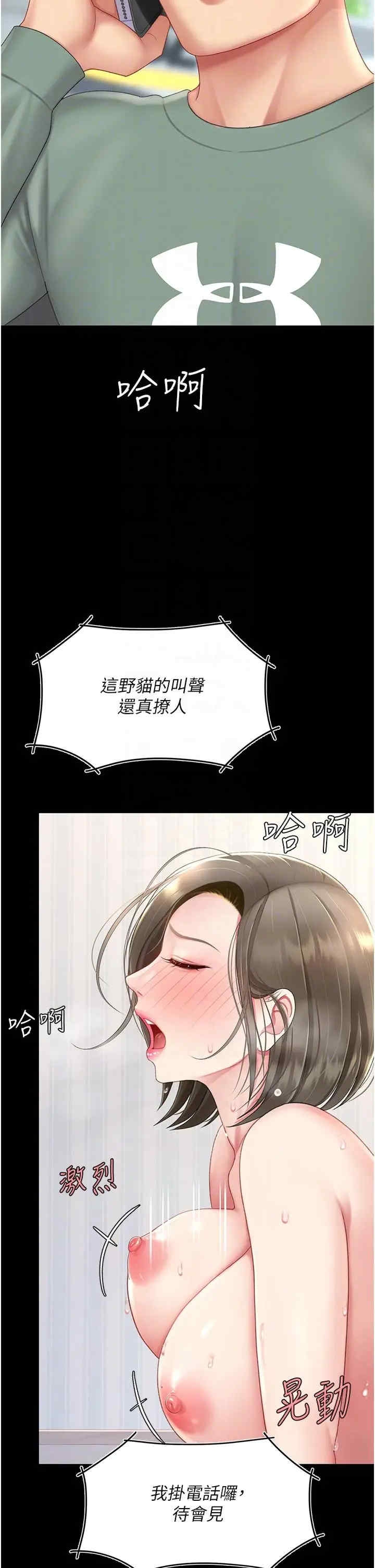 第26张