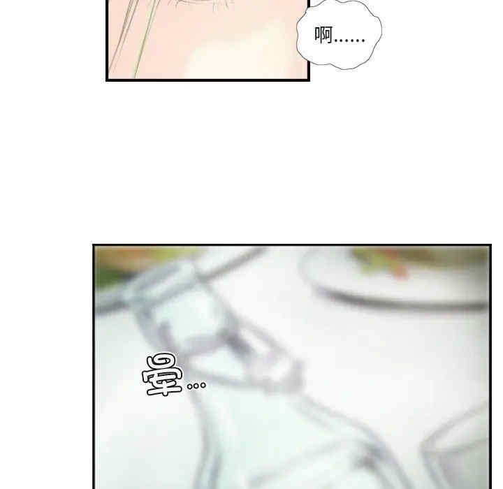第46张