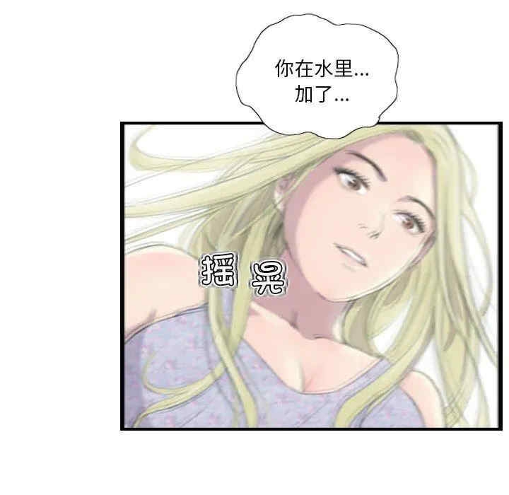 第48张