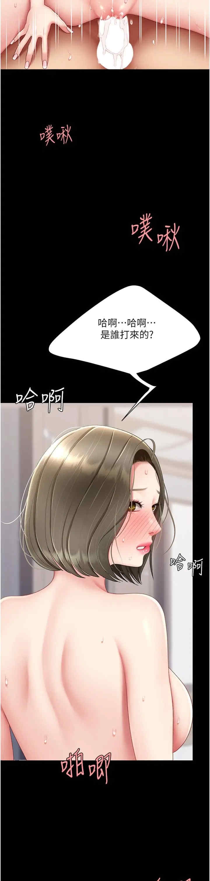 第31张