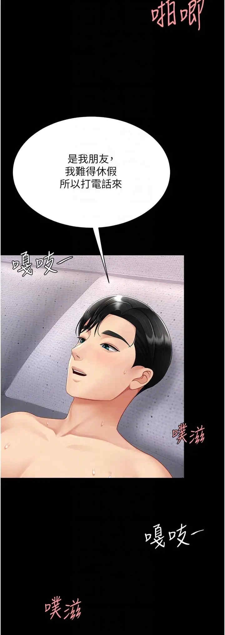 第32张