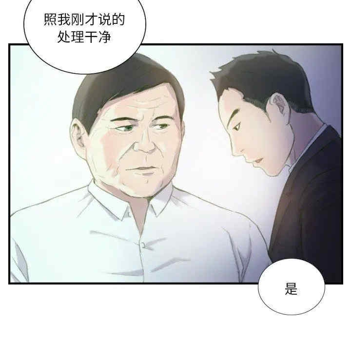第53张