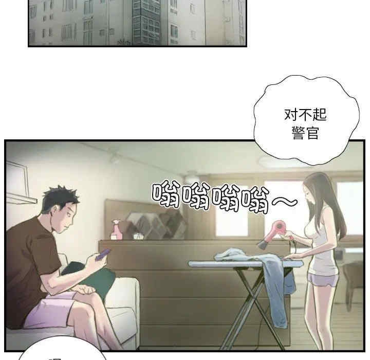 第56张