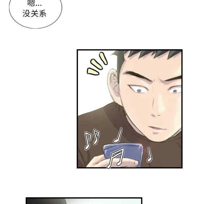 第57张