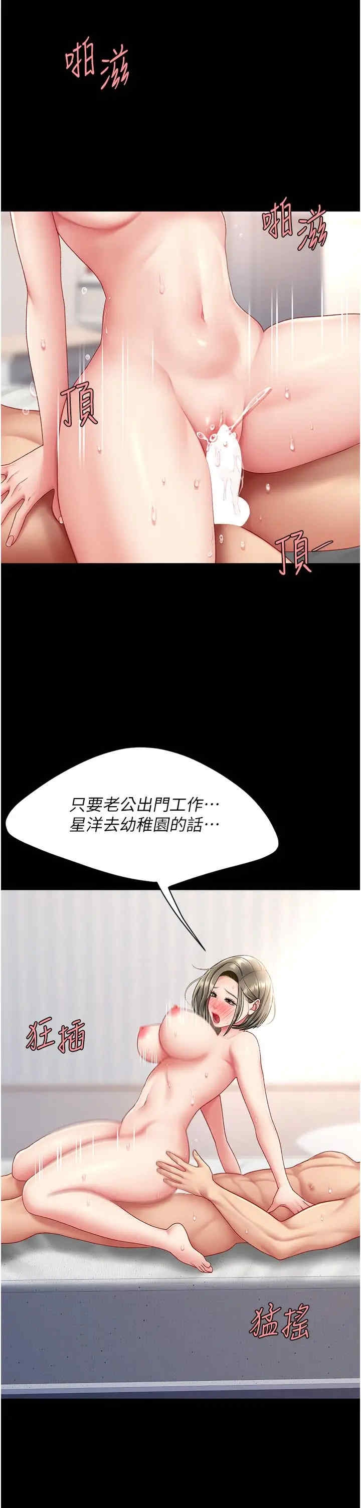 第38张