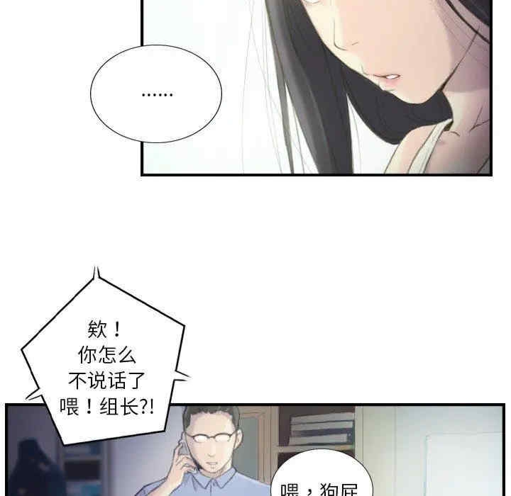 第61张