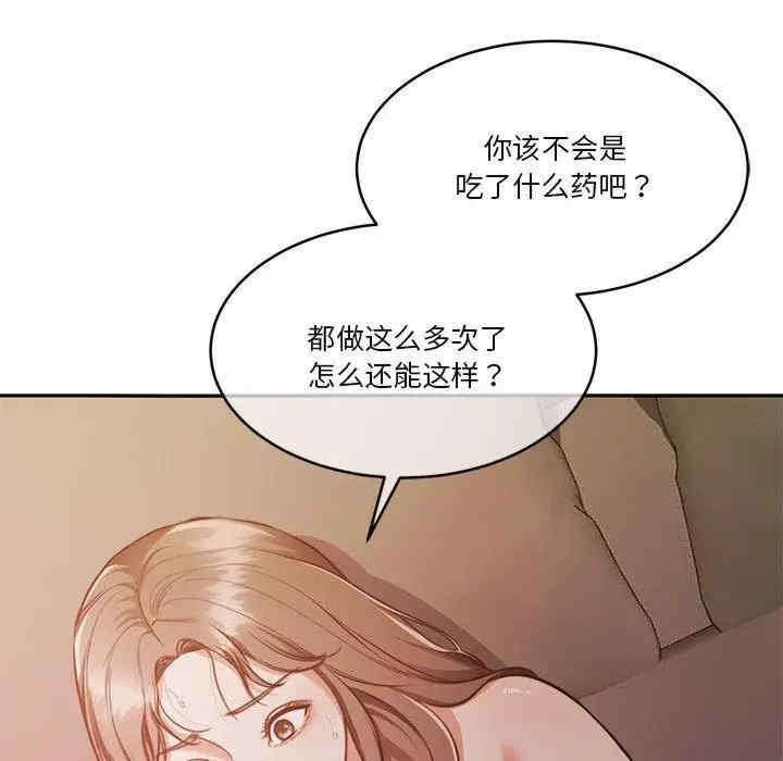 第90张