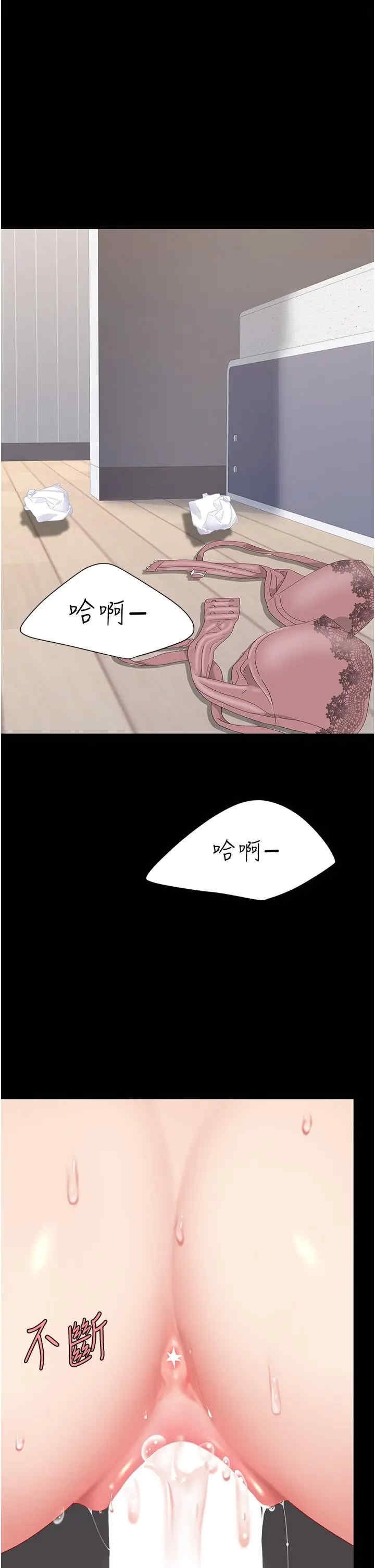 第43张