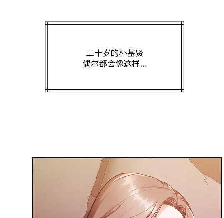 第105张