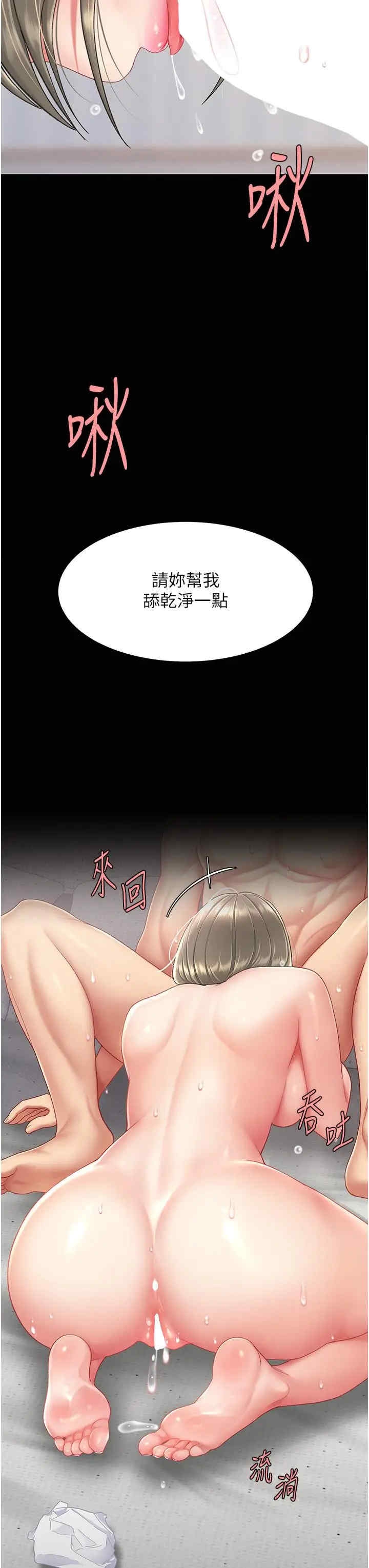 第50张