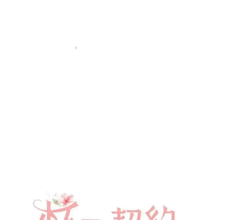 第111张