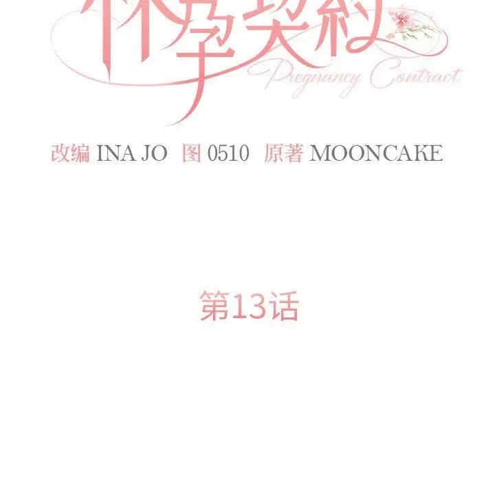 第114张