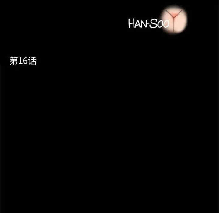 第21张