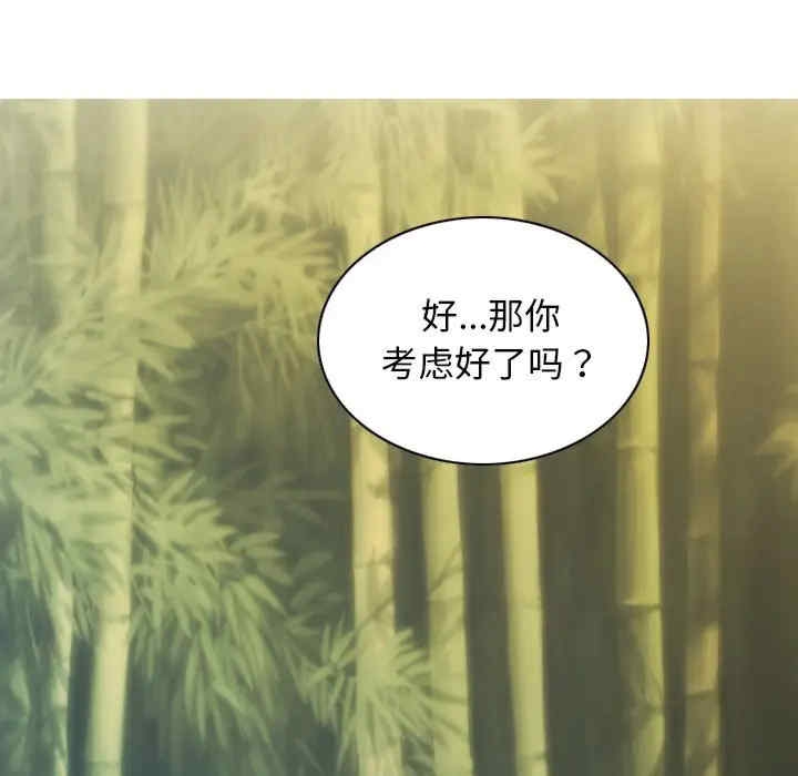 第69张