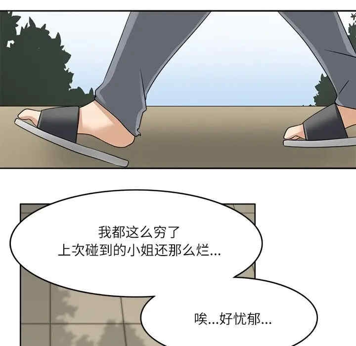 第37张