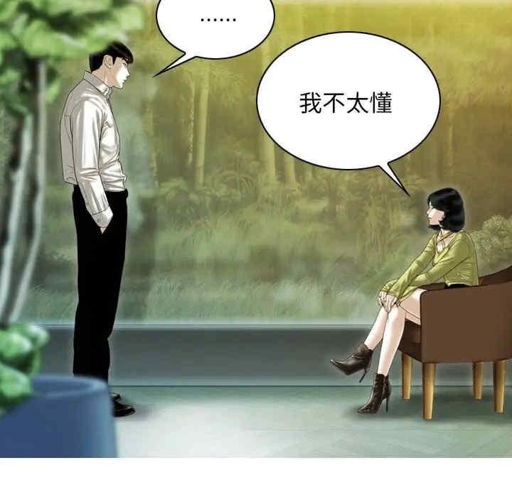 第78张