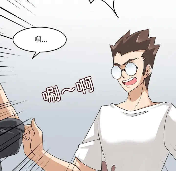 第46张