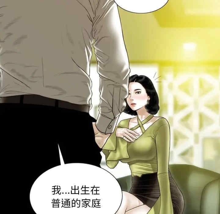 第86张